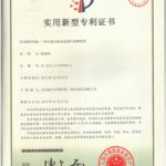一种含油污泥的检测方法、设备及介质 CN121186135B