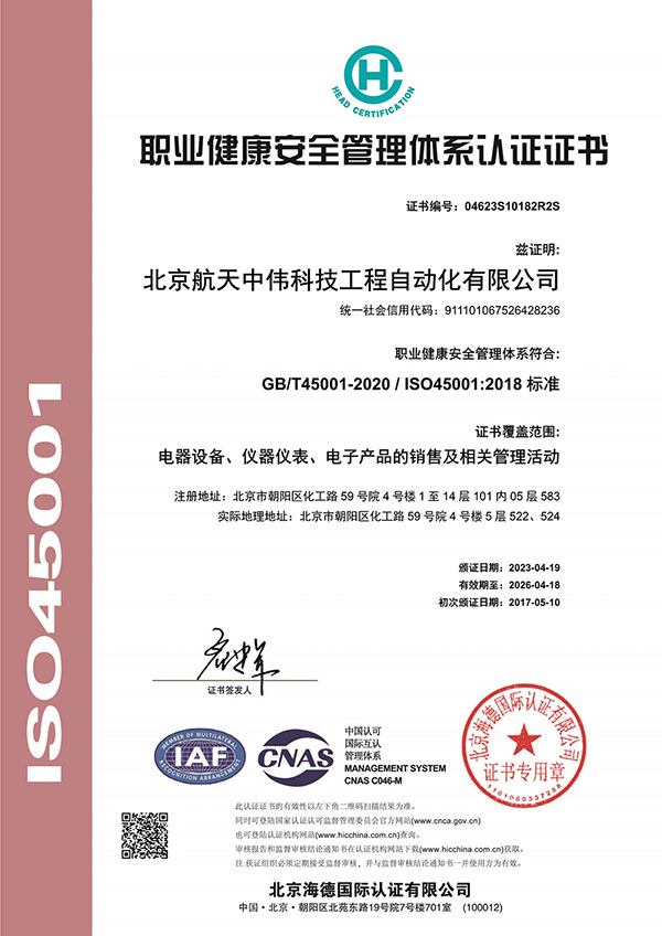 科技创新