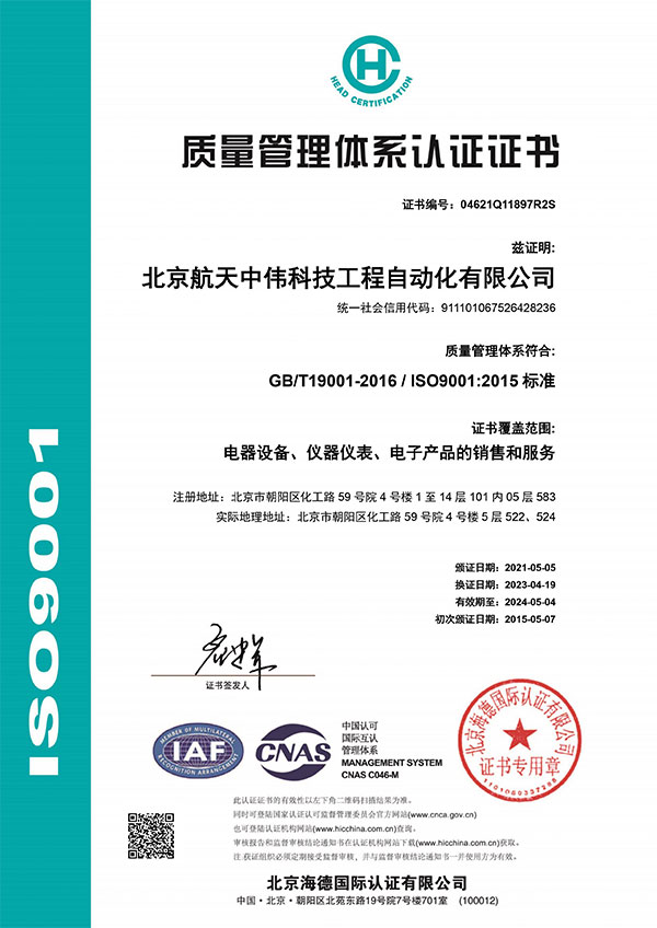 科技创新