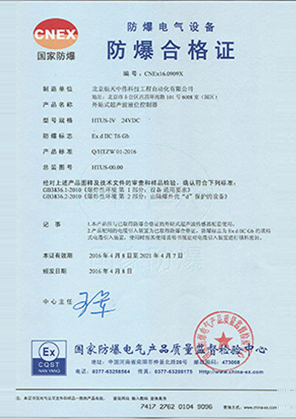 科技创新